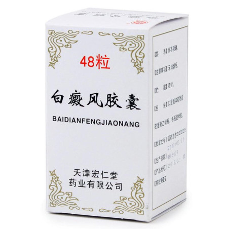 BAI DIAN FENG – Chinesisches Präparat gegen Vitiligo und Hautdepigmentierung