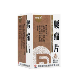 YAO TONG PIAN – Tabletten gegen Rückenschmerzen, Ischias und Arthrose