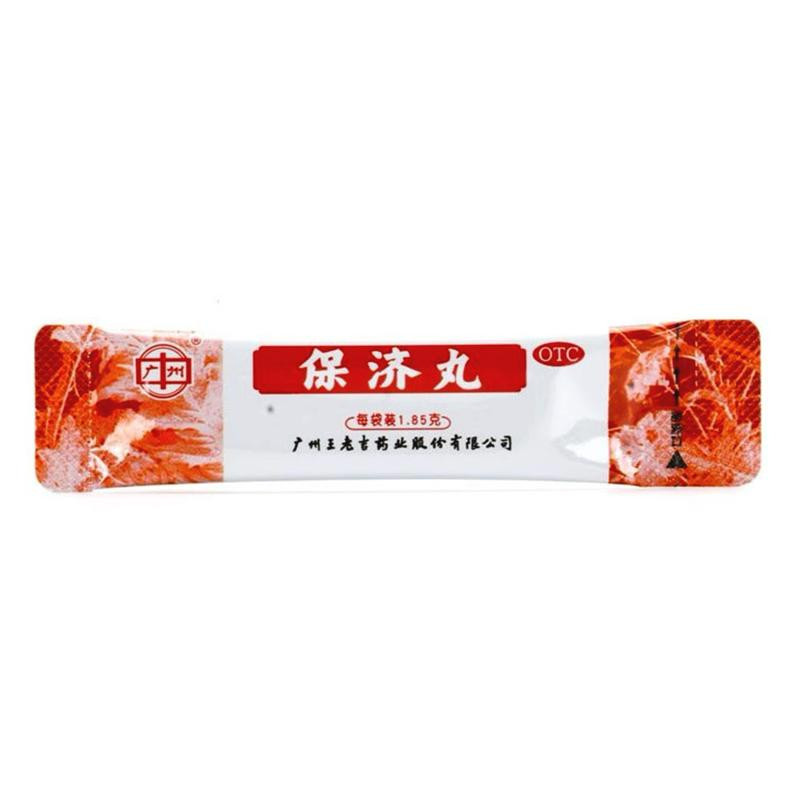BAO JI WAN – bei Magenschmerzen, Durchfall, Erbrechen, Geschwüren, Reisekrankheit BAO JI WAN – bei Magenschmerzen, Durchfall, Erbrechen, Geschwüren, Reisekrankheit