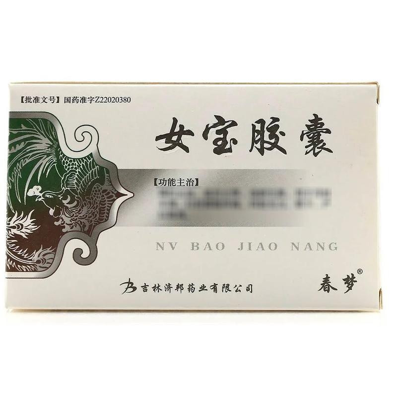 Nu Bao Jiaonang – Natürliche Hilfe bei Wechseljahrsbeschwerden | KrauterDepot.de Nu Bao Jiaonang – Natürliche Hilfe bei Wechseljahrsbeschwerden | KrauterDepot.de