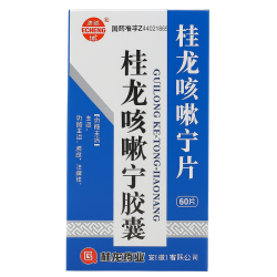 Guilong Kechuan Ning – Kapseln gegen chronischen Husten, Asthma und Bronchitis | KrauterDepot.de