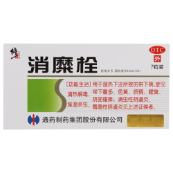 XIAOMI SHUAN – Kräuterzäpfchen gegen Hämorrhoiden und Reizungen