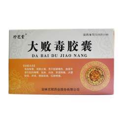 Da Bai Du Jiaonang – Unterstützung für Harnwege und Hautgesundheit