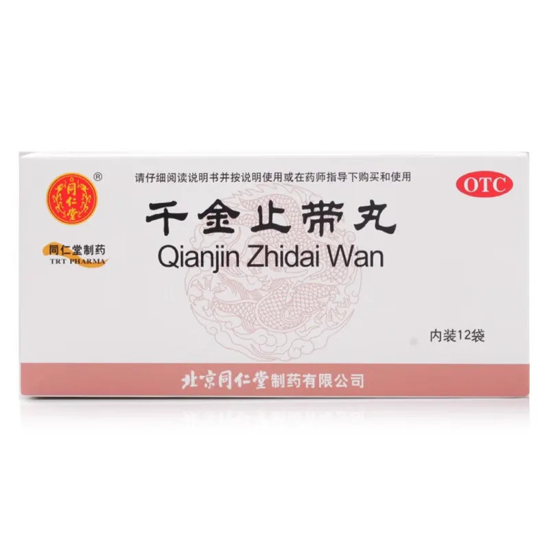 Qianjin Zhidai Wan – Unterstützung für die Frauengesundheit, Menstruationsbeschwerden Qianjin Zhidai Wan – Unterstützung für die Frauengesundheit, Menstruationsbeschwerden